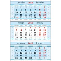 Блоки для квартальных календарей на 2019 год.